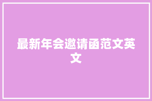 描写秋季的花开的诗句 诗词鉴赏