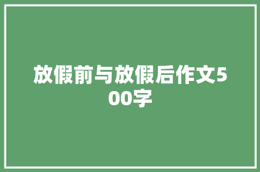 衢州培训老师工资多少