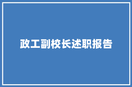 宜宾学大教育怎么样