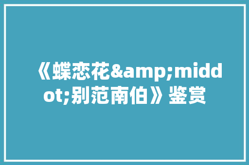 宝应宠物培训费用多少