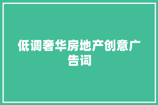 2025佛山小学排名学校
