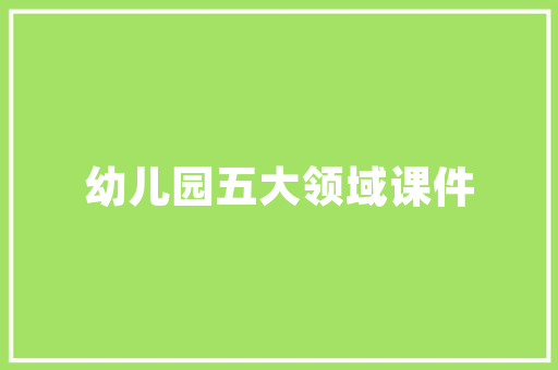 2025年长安的大学有哪些学校 名人名言