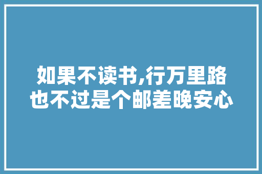 半永久培训哪里好些