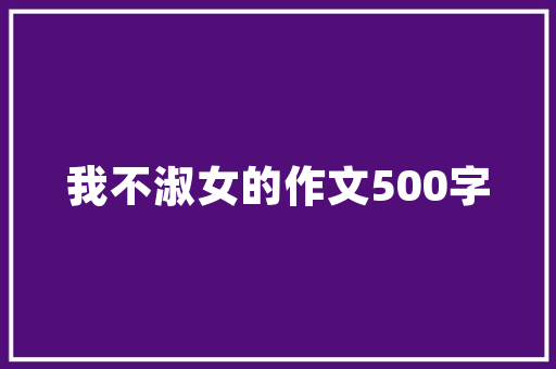 大埔文员培训多少钱啊