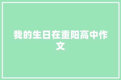 探寻“相”的多音魅力,多音字组词的艺术与魅力