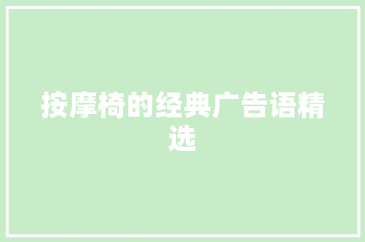 文驹诗句中的山水意境与人生哲理