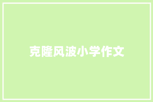 峰峰诗句中的诗意人生,探寻古人的智慧与情感