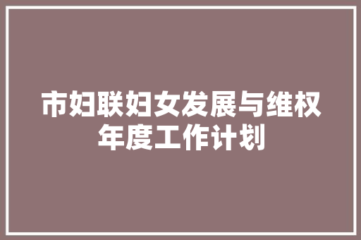 带彤诗句中的诗意人生