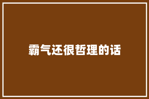 商秋的诗意世界,一场跨越千年的心灵之旅 工作计划