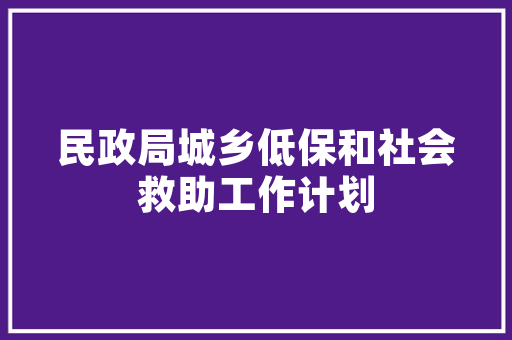 精准规划，构建模具能力的未来之路_基于模具能力构建计划的讨论
