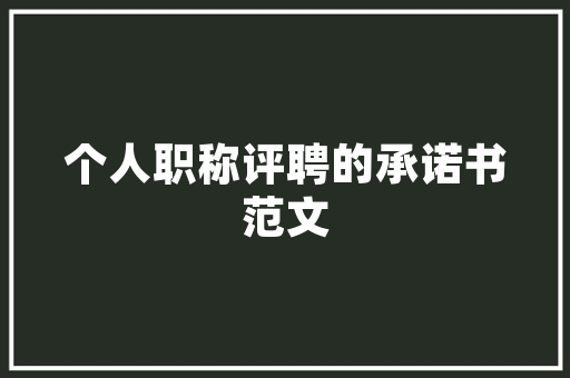 精细化管理，优化财务开支_基于财务开支计划的详细剖析