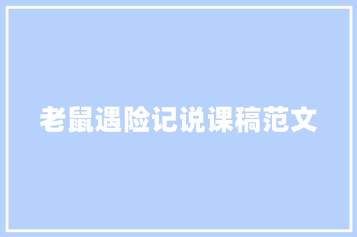民瘼之声,关注民生，共筑和谐之梦