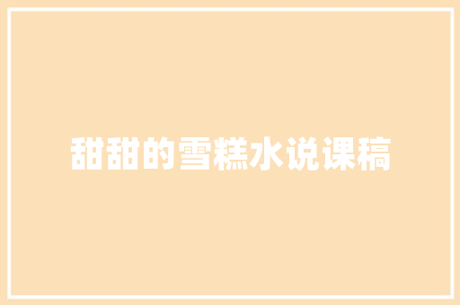 精准布局，共绘贸易销售新蓝图_详细介绍2024年贸易销售计划