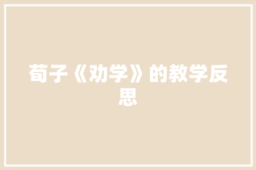 精准布局，高效实施,考研图书销售计划介绍