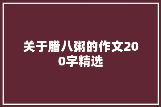 网吧创业计划,开启电竞娱乐新时代 工作计划