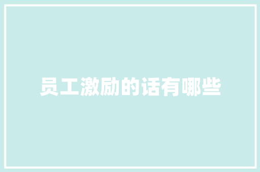网店运营店铺计划,打造爆款，提升业绩的五大步骤