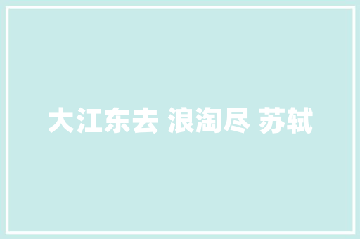 无赤成语,传承千年智慧的瑰宝