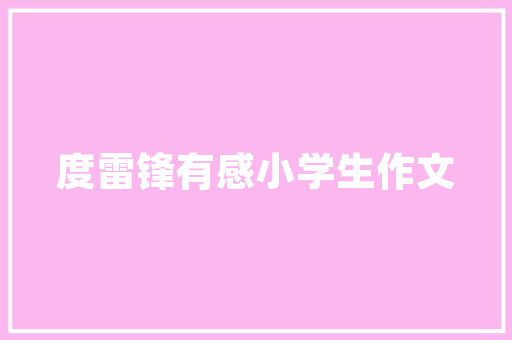 网络模特创业新篇章,梦想照进现实，时尚产业的新宠儿
