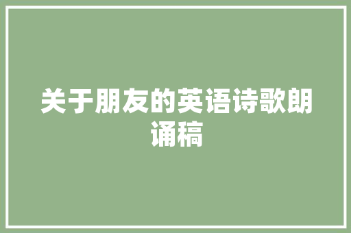 网络餐饮行业的商业蓝图,创新模式，引领未来 合同范本