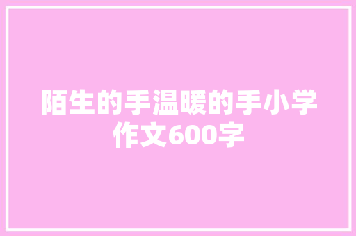 美军舰建造计划,迈向21世纪的海洋霸权