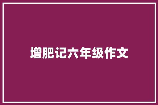 美术调查计划,探索艺术之美，传承文化之根