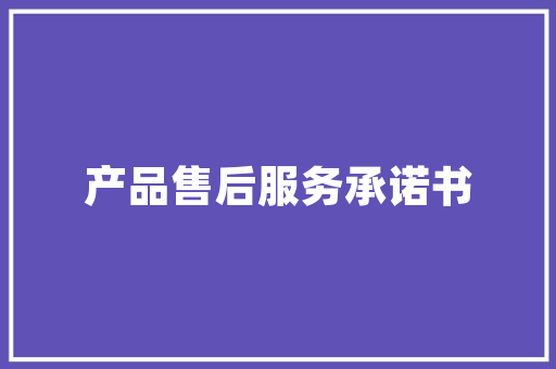 美食外卖计划,便捷生活，品味人生