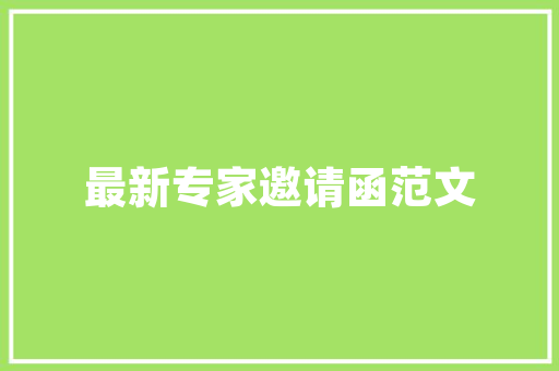 美食计划书,一场味蕾的盛宴之旅 工作计划