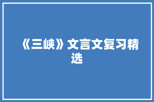 翡翠商业计划书,探析翡翠市场的新机遇与发展前景