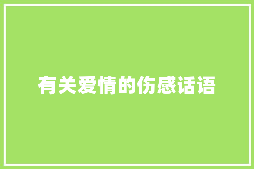 耳机租赁市场,创新商业模式，引领潮流新风向