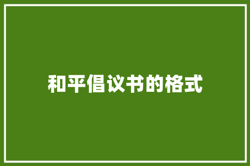 怒极成语,情绪的爆发与反思