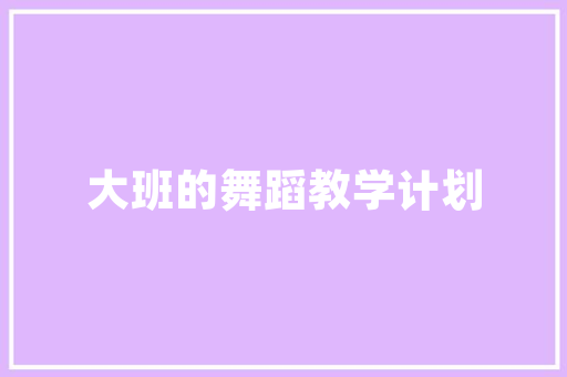重本之路,传承与创新并行，铸就时代辉煌