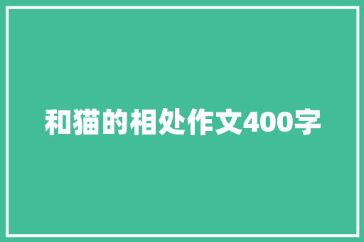 绿色种田，共筑美好未来_我国种田项目计划详细介绍