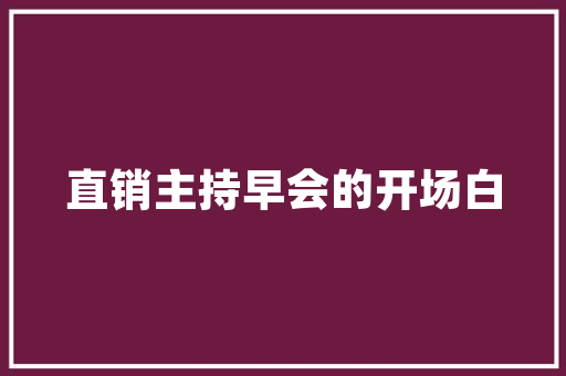 航空培训创业,翱翔梦想的蓝天之路