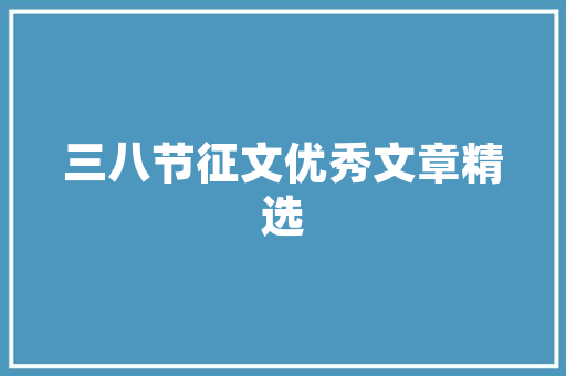 色彩形象计划书,打造品牌视觉识别系统，引领企业未来发展