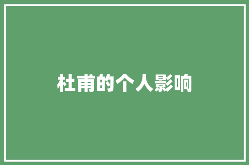 艺术休闲课,探寻生活之美，提升心灵境界