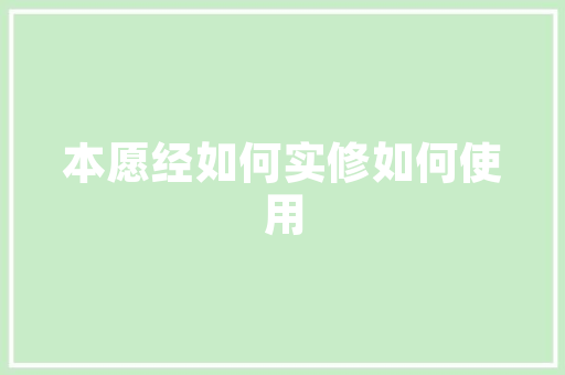 静谧之美,内心深处的宁静与和谐