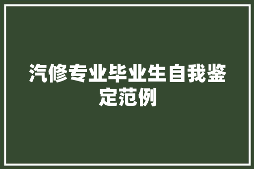 顺势而为，成就非凡_从成语之势看人生智慧