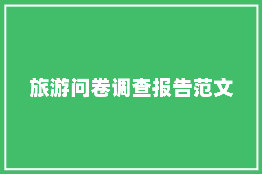 芬达广告计划,玩转色彩，点燃激情岁月