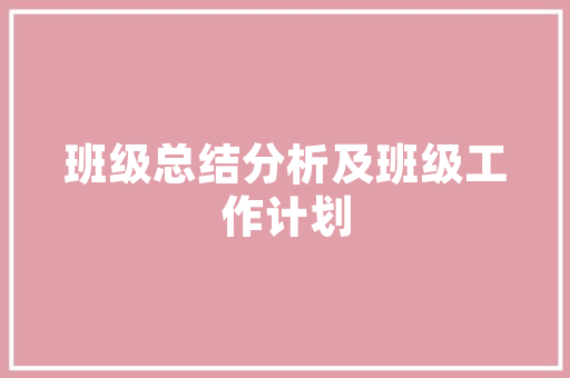 闲愁漫谈_从诗句中古人心境