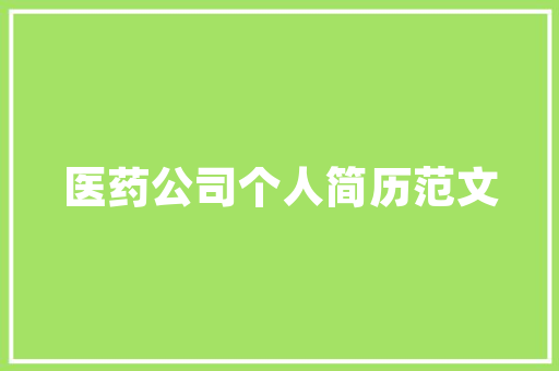 想透_一场关于生活哲理的诗意