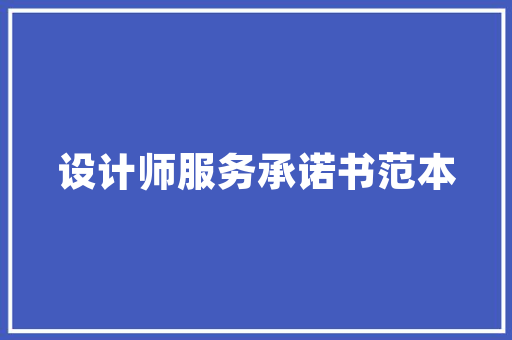 懂礼数，彰显中华优秀传统文化之美