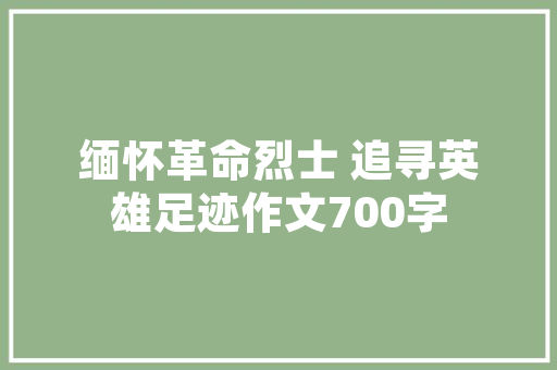 聚焦年度目标，共筑产品辉煌_XX产品年度经营计划介绍