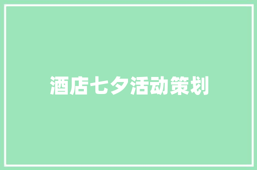 聚焦池州，投资新蓝海,战略布局下的经济腾飞