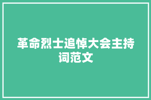 卒河成语,历史的见证与智慧的传承 名人名言