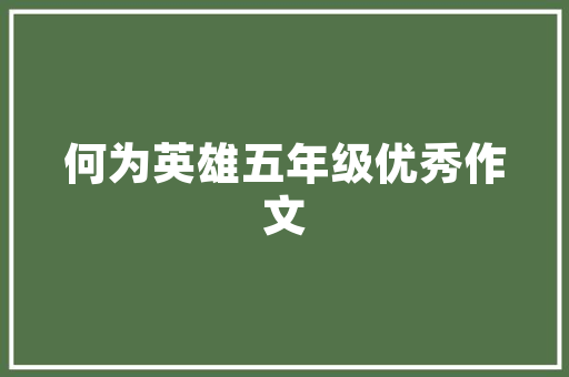 肌肤焕新之旅,全面介绍皮肤疗程计划