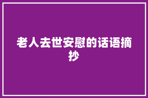 股份合作计划项目,构建企业长效发展的新引擎