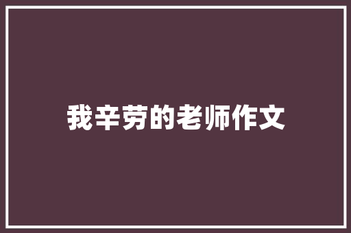 育秧工厂产业计划,创新农业发展的绿色引擎