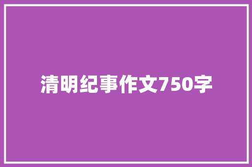 自控计划,助力个人成长与目标实现的导航仪