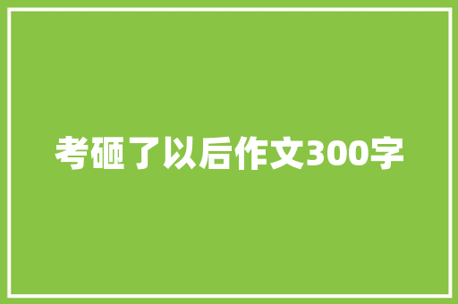 辅导融资商业计划,创新教育模式的融资之路 演讲稿