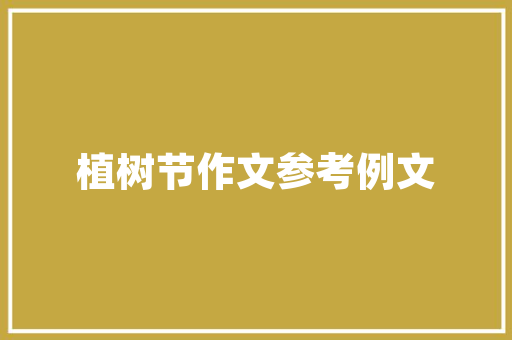 辽源融资计划,助力地方经济腾飞，打造高质量发展新引擎